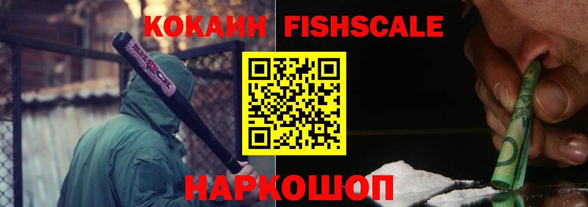 КОКАИН VHQ Чехов