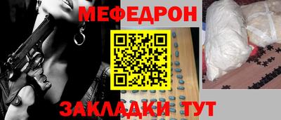 винт Краснокаменск