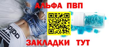 винт Краснокаменск