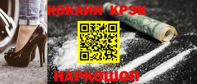 первитин Краснознаменск