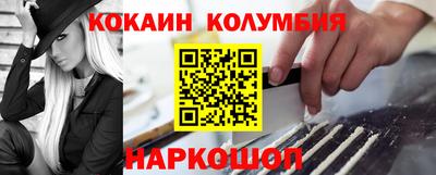 каннабис Краснодар