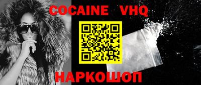 винт Краснокаменск
