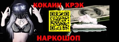 первитин Краснознаменск