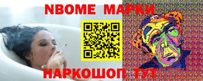 винт Краснокаменск