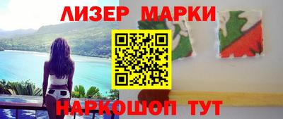 первитин Краснознаменск