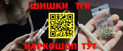 винт Краснокаменск