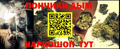 каннабис Краснодар