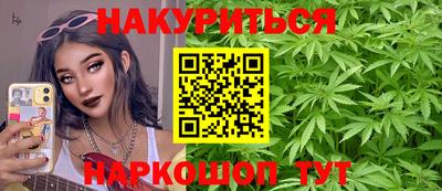 каннабис Краснодар