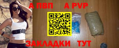 первитин Краснознаменск