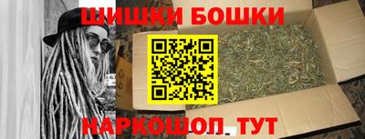 каннабис Краснодар