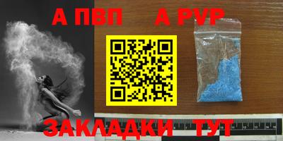 винт Краснокаменск