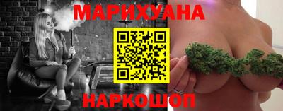 винт Краснокаменск