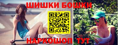винт Краснокаменск