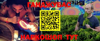 каннабис Краснодар