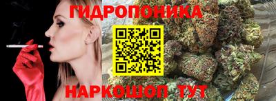 каннабис Краснодар
