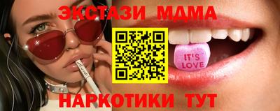 каннабис Краснодар