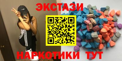 первитин Краснознаменск