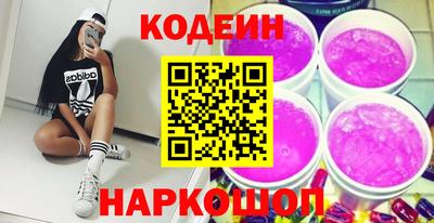 первитин Краснознаменск