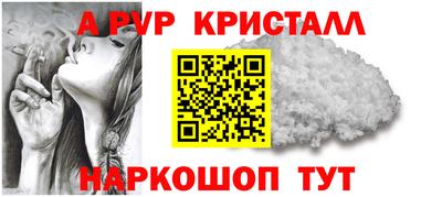 винт Краснокаменск