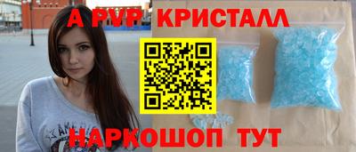 винт Краснокаменск