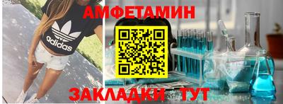 первитин Краснознаменск