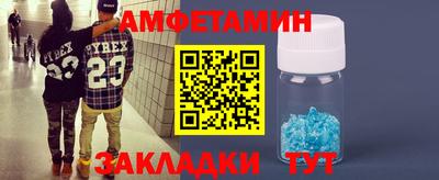 винт Краснокаменск