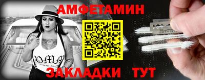 винт Краснокаменск