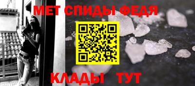 первитин Краснознаменск