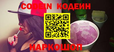 первитин Краснознаменск
