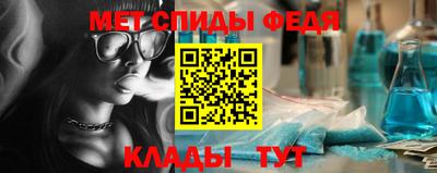 винт Краснокаменск