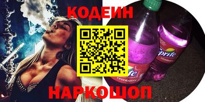 первитин Краснознаменск