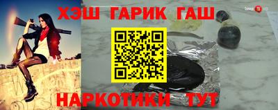 винт Краснокаменск