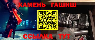винт Краснокаменск