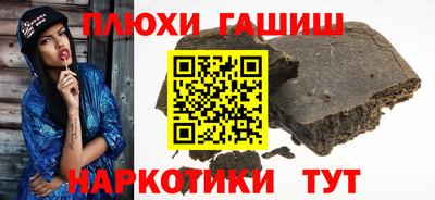 каннабис Краснодар