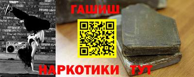 каннабис Краснодар