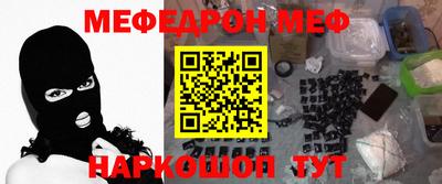 первитин Краснознаменск