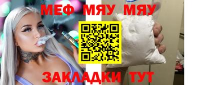 винт Краснокаменск