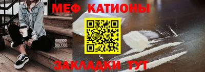 первитин Краснознаменск