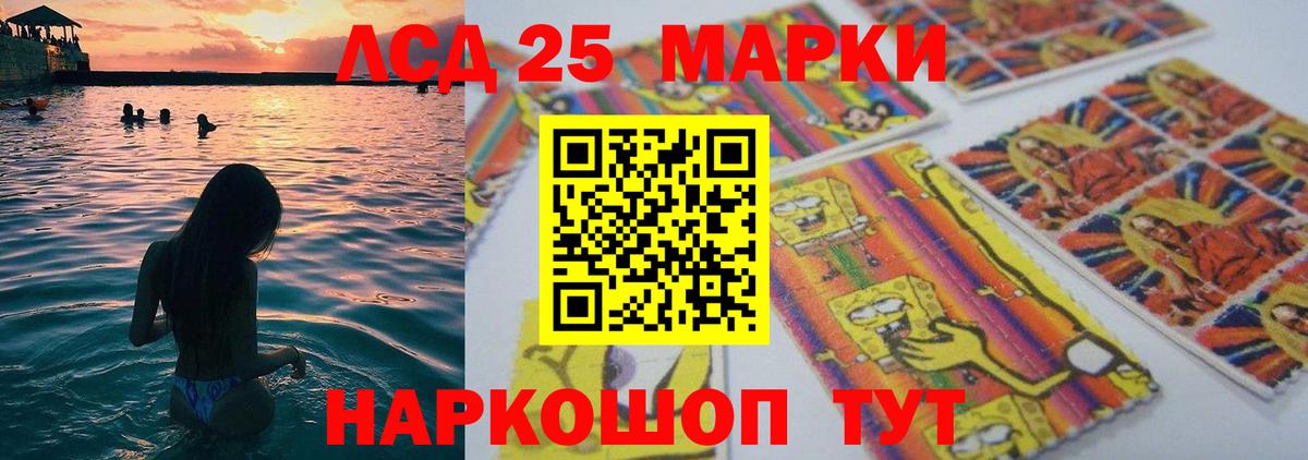 Лсд 25 экстази ecstasy  Лсд 25 экстази ecstasy  Чехов  Вход с VPN 