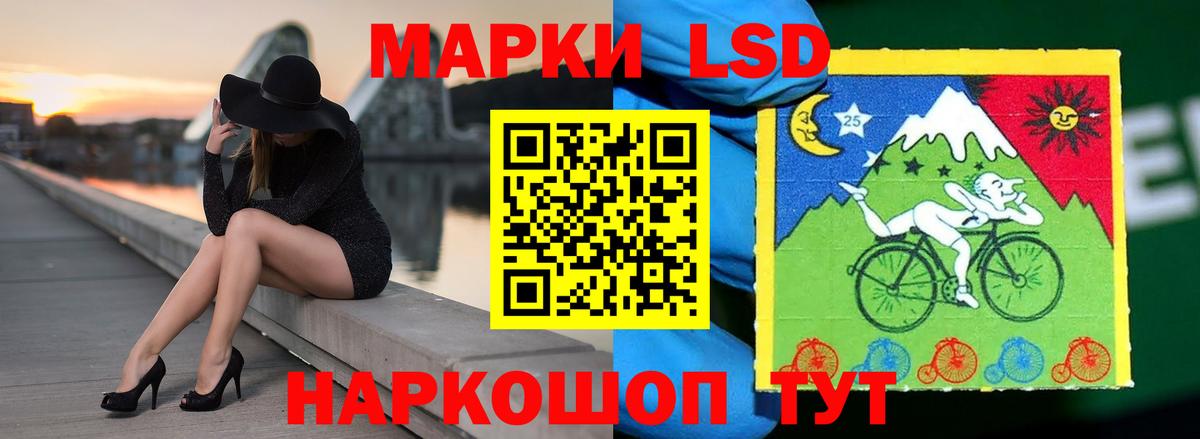ЛСД экстази кислота Чехов