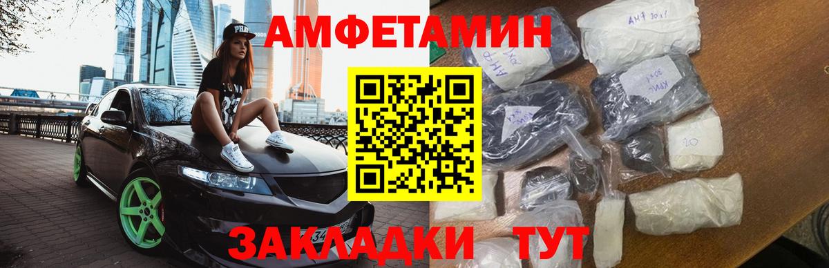 Метамфетамин мет  Вход с VPN  Чехов 