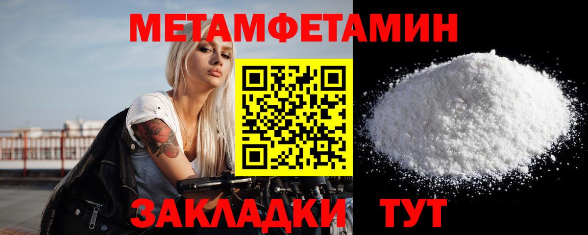 Метамфетамин витя Чехов
