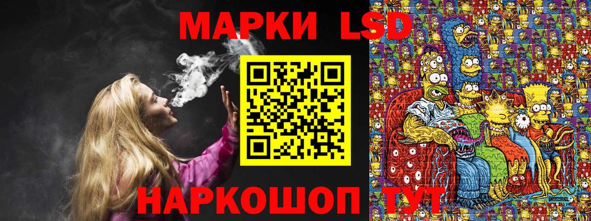 Марки NBOMe 1500мкг Чехов