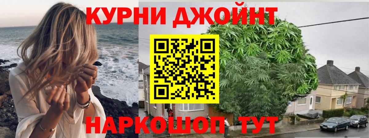 Чехов  COCAIN  ГАШ  ГАШИШ  Вход с VPN  Мефедрон  МЕТАМФЕТАМИН  Марихуана  Меф МЯУ МЯУ кристаллы 