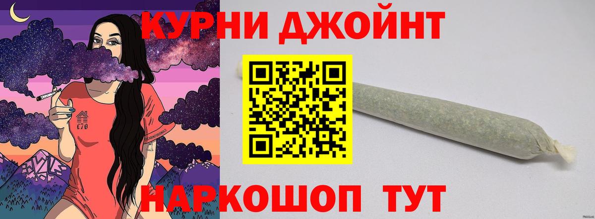 Каннабис конопля  Бошки Шишки тримм  Каннабис SATIVA & INDICA  Чехов  Вход с VPN 